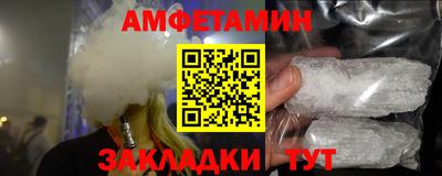 прущие грибы Азнакаево