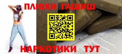 прущие грибы Азнакаево