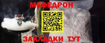 мдма Абакан