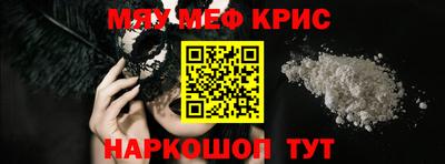 скорость Абакан