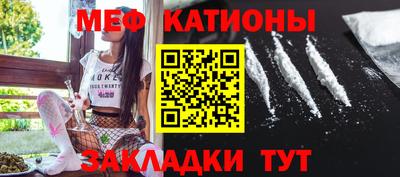 стафф Абинск