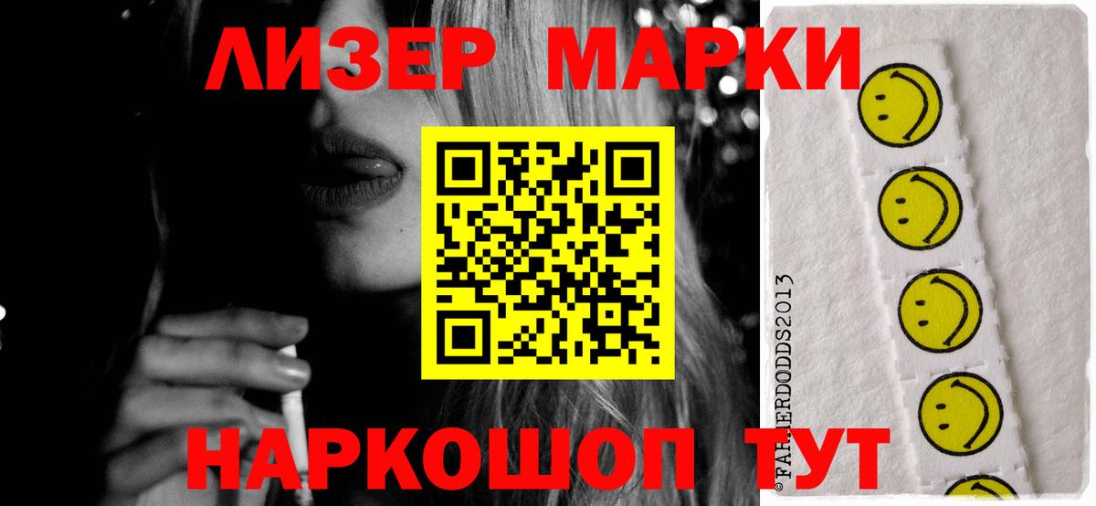 ЛСД экстази ecstasy Александров