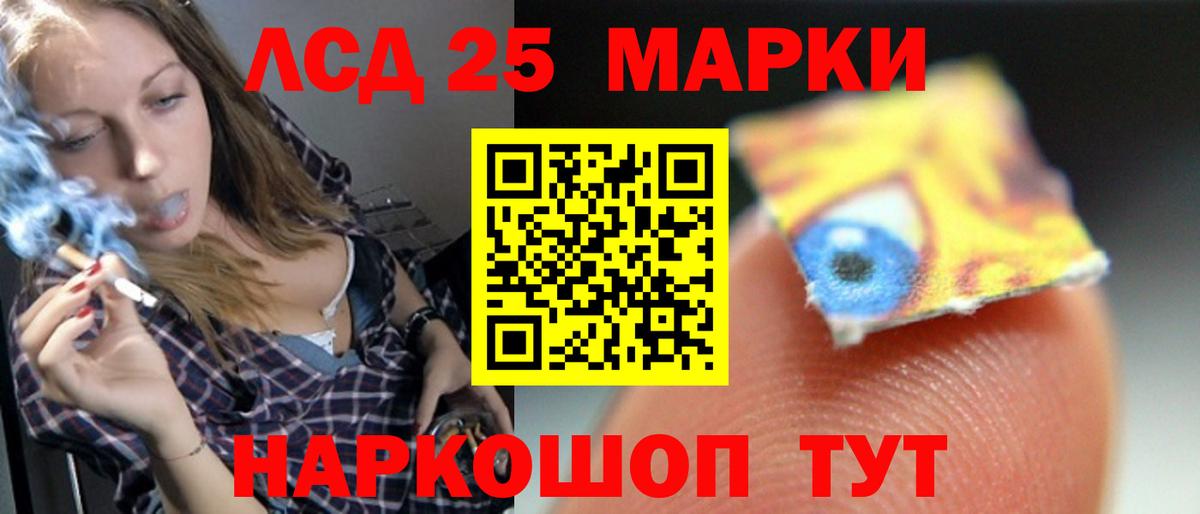 ГАШИШ  Гашиш  Александров  Конопля  Мефедрон   LSD-25  Вход с VPN  ЭКСТАЗИ 