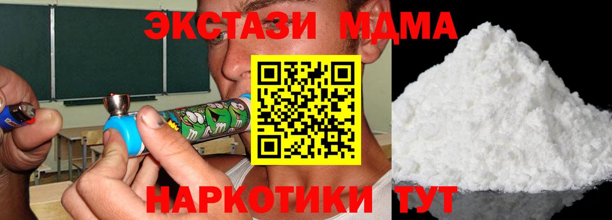 MDMA VHQ  МДМА  Александров 
