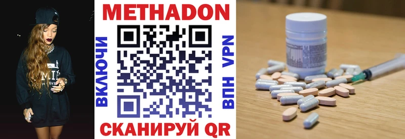 Метадон мёд  МЕГА вход  Александров 