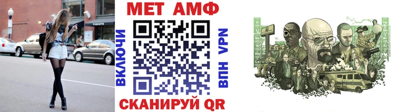 Первитин Декстрометамфетамин 99.9%  Александров 