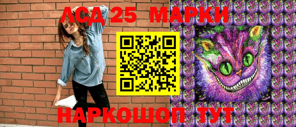 Марки NBOMe 1500мкг  Александров 