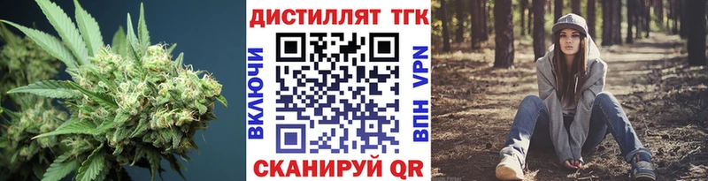 kraken ONION  Александров  Дистиллят ТГК Wax 