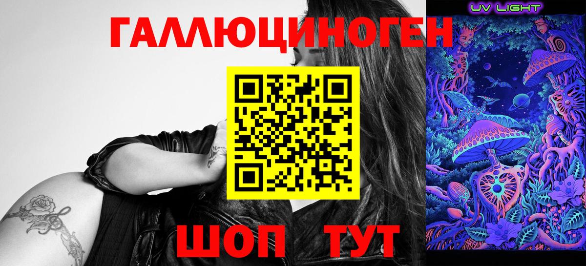 Псилоцибиновые грибы GOLDEN TEACHER Александров